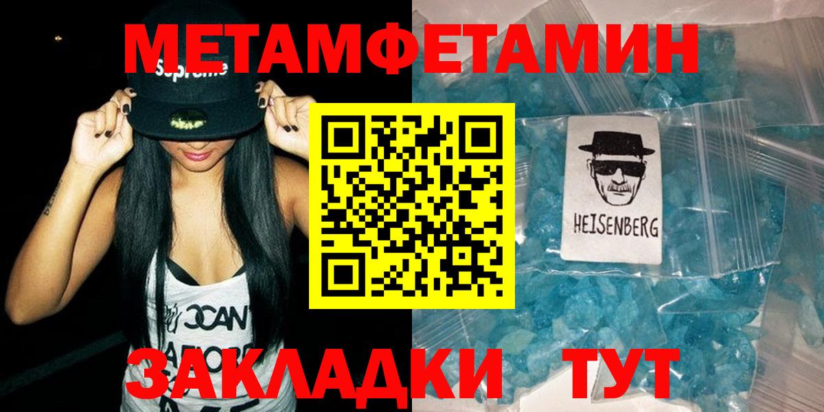 АМФЕТАМИН 97%  АМФЕТАМИН  Амфетамин  Вход с VPN  Ишимбай 