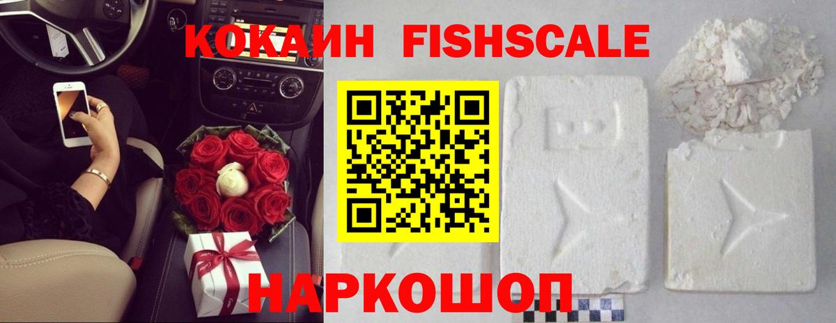 COCAIN Боливия  Вход с VPN  Ишимбай  Кокаин Перу 