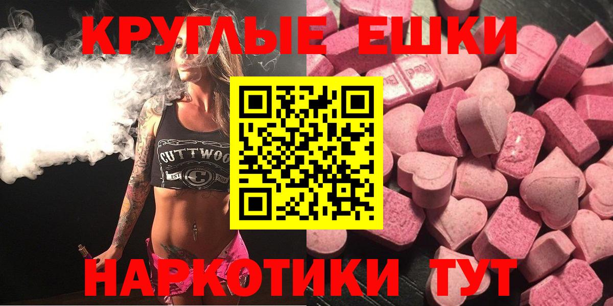Ишимбай  Экстази Дубай  Вход с VPN  Экстази mix 