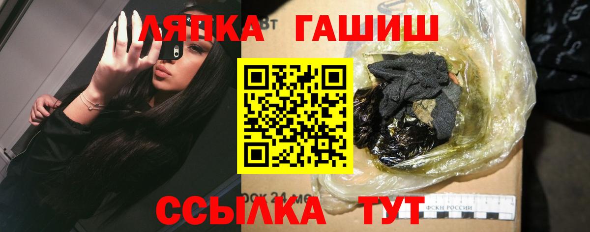ГАШ убойный Ишимбай