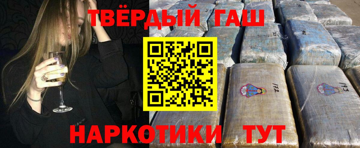 Ишимбай  Гашиш Cannabis  Вход с VPN 