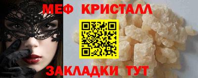 COCAINE Кумертау
