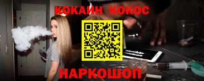 COCAINE Кумертау
