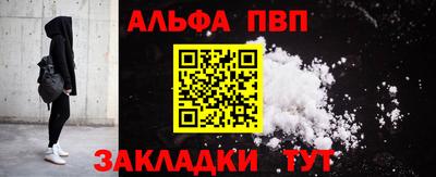 COCAINE Кумертау