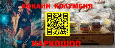 COCAINE Кумертау
