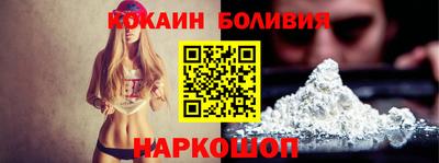 COCAINE Кумертау