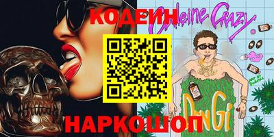 PSILOCYBIN Кулебаки