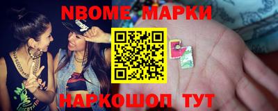 PSILOCYBIN Кулебаки