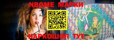 PSILOCYBIN Кулебаки