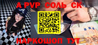PSILOCYBIN Кулебаки