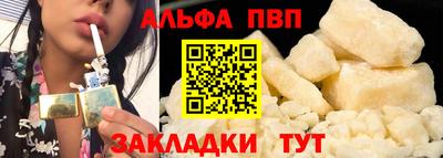 COCAINE Кумертау