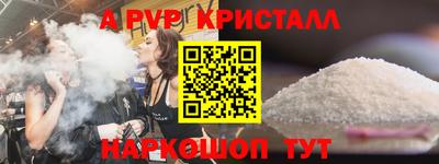 COCAINE Кумертау