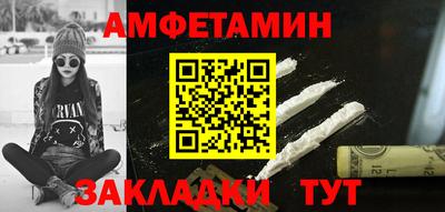 PSILOCYBIN Кулебаки