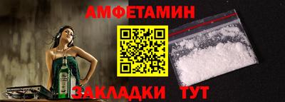 ALPHA-PVP Кунгур