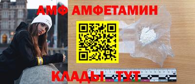 ALPHA-PVP Кунгур