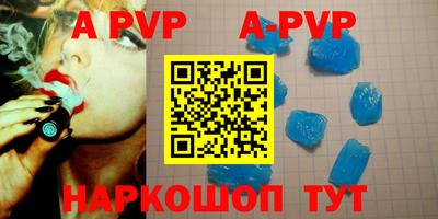 ALPHA-PVP Кунгур