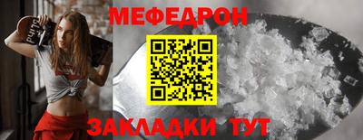 PSILOCYBIN Кулебаки