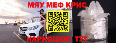 ALPHA-PVP Кунгур