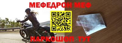 ALPHA-PVP Кунгур