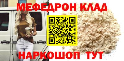 ALPHA-PVP Кунгур