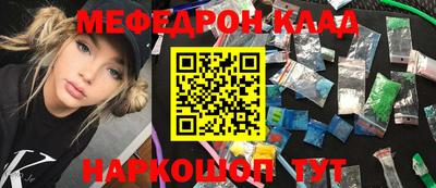 PSILOCYBIN Кулебаки