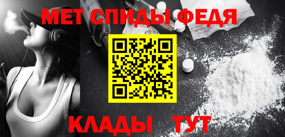 Метамфетамин Декстрометамфетамин 99.9% Ишимбай