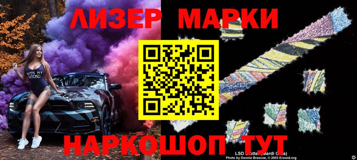 Марки N-bome  Вход с VPN  Марки NBOMe 1,8мг  Ишимбай  Марки NBOMe 1,8мг 
