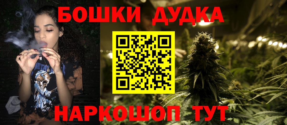 МАРИХУАНА тримм Ишимбай