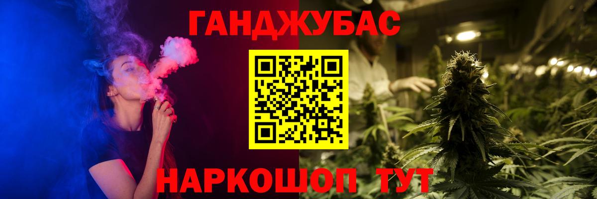 Ишимбай  Каннабис VHQ  Шишки марихуана Amnesia  Вход с VPN  Бошки Шишки Ganja 